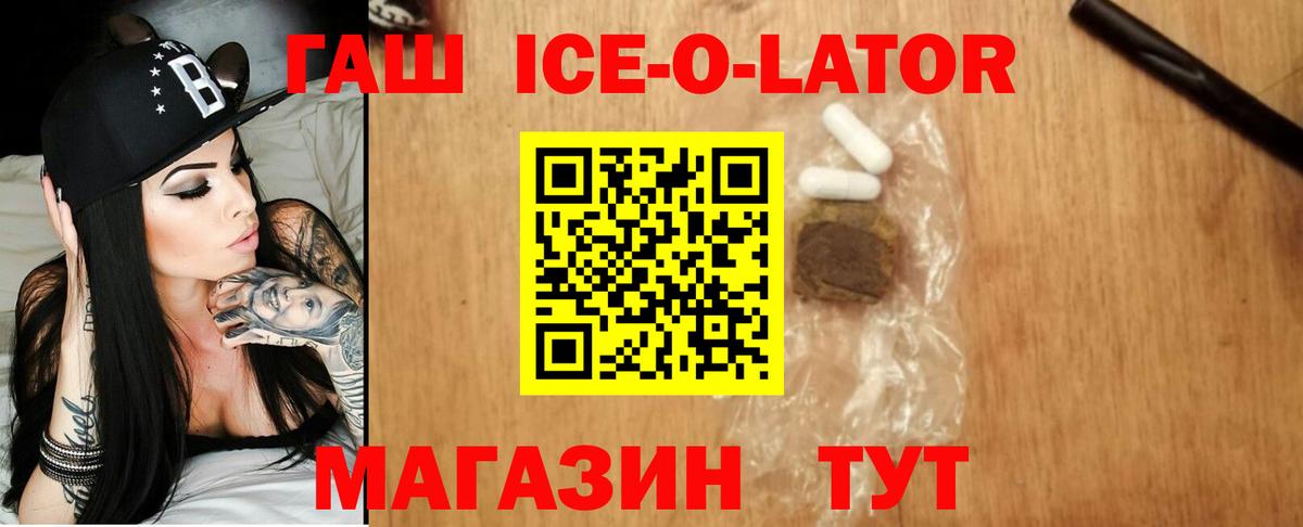 Гашиш VHQ  ГАШИШ Premium  сколько стоит  Вход с VPN  Зеленодольск 