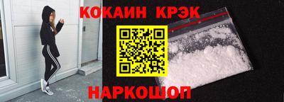 прущие грибы Кунгур