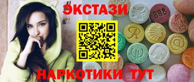 прущие грибы Кунгур