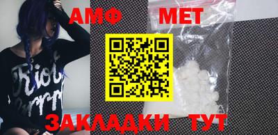 ALPHA PVP Кумертау