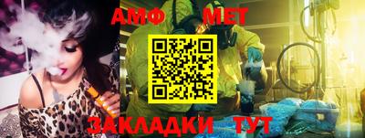 ALPHA PVP Кумертау