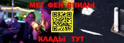 альфа пвп Кулебаки