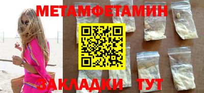 прущие грибы Кунгур
