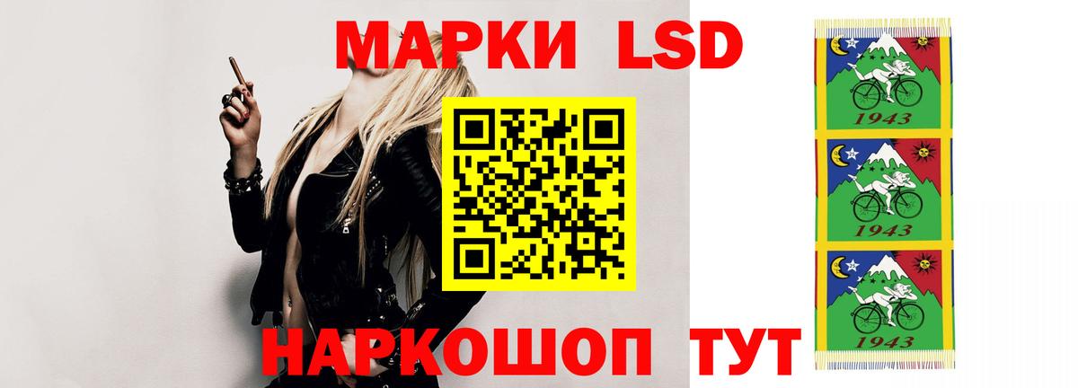 Зеленодольск  ЛСД экстази кислота  ЛСД экстази ecstasy  Вход с VPN 