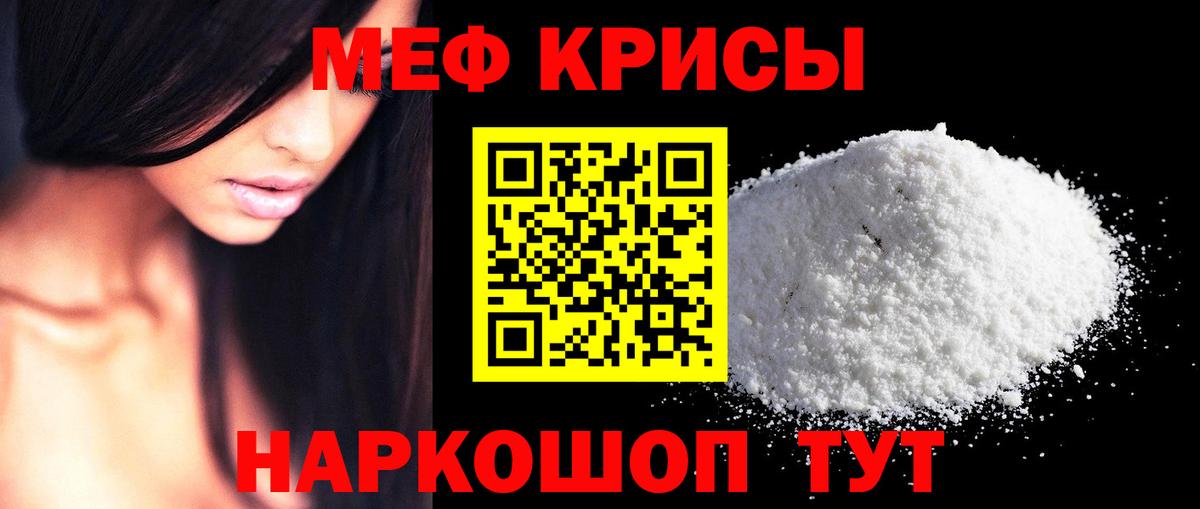 МЕФ Зеленодольск