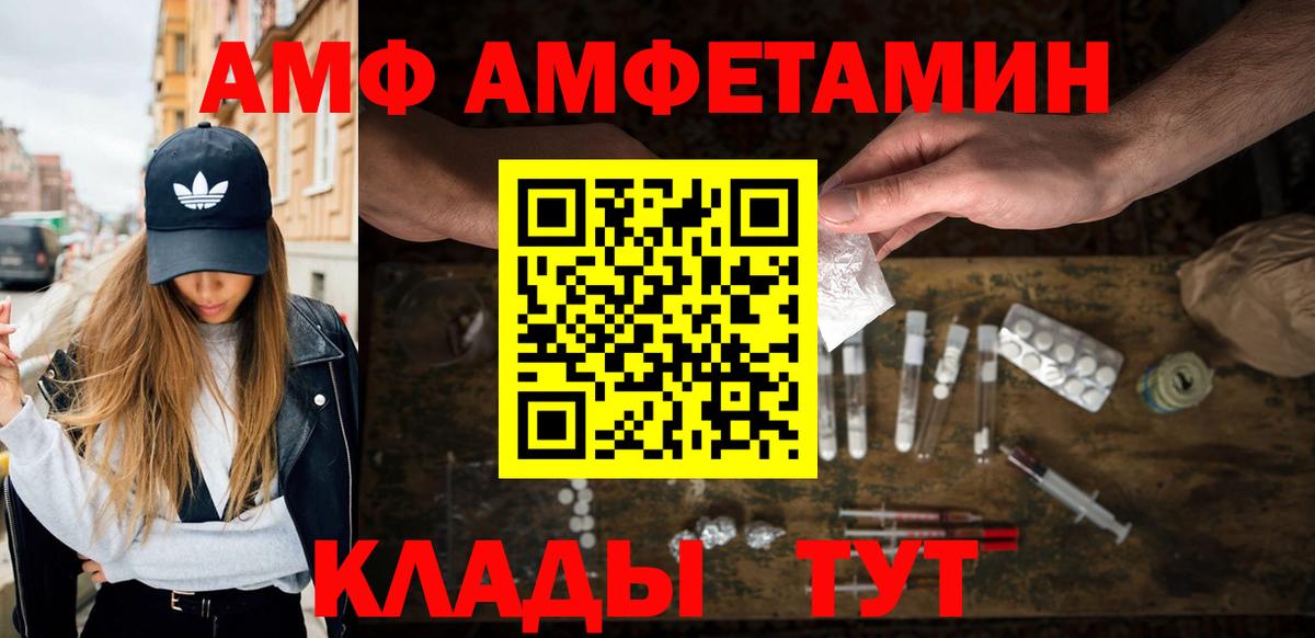 Зеленодольск  Метамфетамин витя  Вход с VPN 