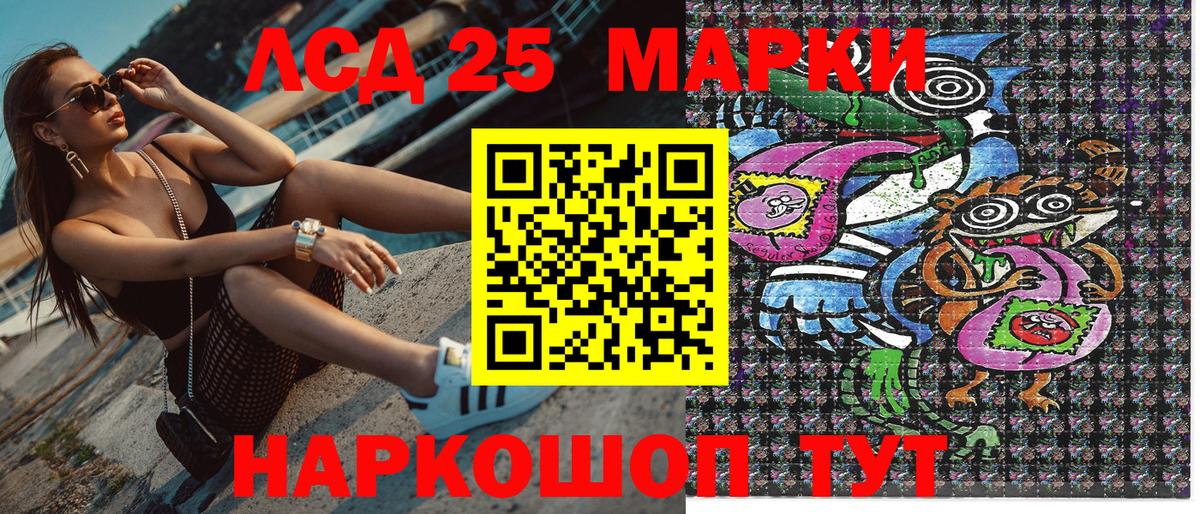 Марки N-bome 1,8мг Зеленодольск