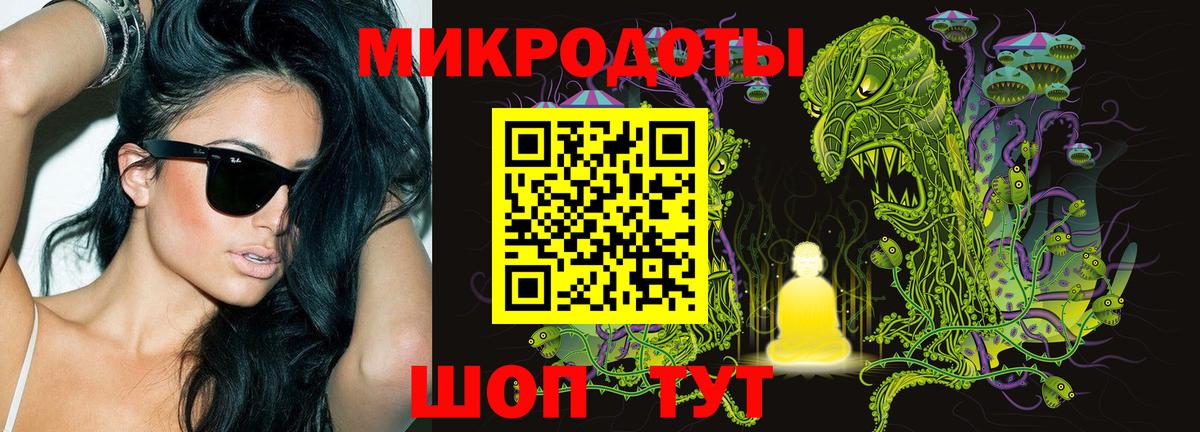 Галлюциногенные грибы прущие грибы  Вход с VPN  Зеленодольск 