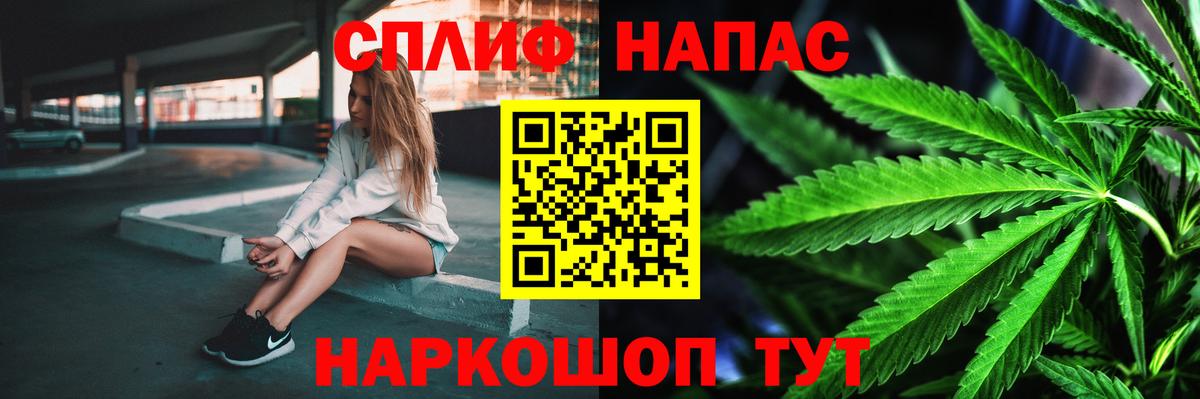 Зеленодольск  Каннабис ГИДРОПОН  Вход с VPN  Каннабис гибрид 